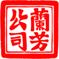 2023年10月9日 (一) 18:36版本的缩略图