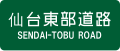 2011年12月28日 (三) 18:09版本的缩略图