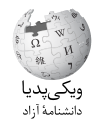 2021年3月4日 (四) 08:51版本的缩略图