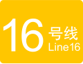 於 2019年11月23日 (六) 12:07 版本的縮圖