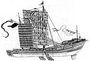 Illustration of a Song Dynasty junk, a type of ship