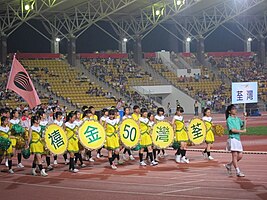 荃湾区的啦啦队及运动员代表进场