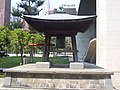 日本和平钟（英语：Japanese Peace Bell）