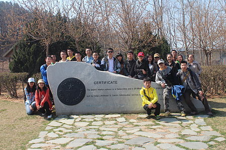 “踏春行”2014大连维基人春季考察徒步摄影活动 2014年4月6日，中国大陆参与人次最多的一次维基百科考察出游活动。