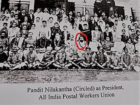 Nilakantha Das with All India Postal Workers