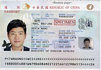 现行公务护照个人资料页样本
