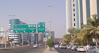 沙特阿拉伯吉达靠右行驶