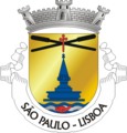 圣保罗（葡萄牙语：São Paulo (Lisboa)）市徽（葡萄牙）