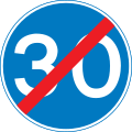 End of 30 mph (48 km/h) minimum speed limit