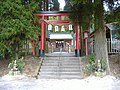 和气神社