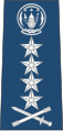 General (Rwandan Air Force)