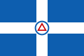 Flag of the Democratic Army of Greece