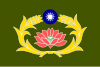 中华民国宪兵军旗