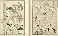 Image 13Image of bathers from the Hokusai manga (from History of manga)