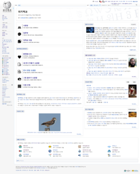 韩语维基百科首页（2012年9月16日）