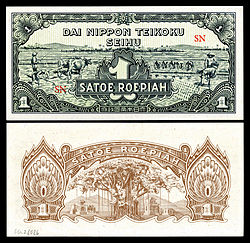 NI-129-Imperial Japanese Government-1 Roepiah (1944).jpg