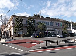 Nasukarasuyama City Hall