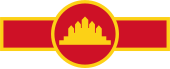 柬埔寨人民革命武裝力量（1979－1989）