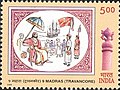 300 years of 9 Madras (Travancore), 2004