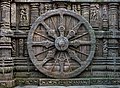 Wheel of the chariot of the sun, Konark Sun Temple.