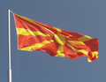 飘扬的北马其顿共和国的国旗