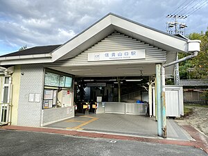 站房（2022年10月）