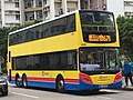 城巴的亚历山大丹尼士Enviro 500 12米巴士