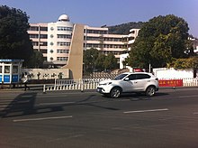 玉环市陈屿中心小学校门