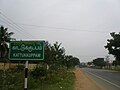 Kattukuppam, Manapattu Village Panchayat, Bahour Commune