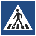 Pedestrian crossing