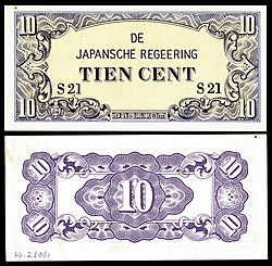 NI-121a-Netherlands Indies-Japanese Occupation-10 Cents (1942).jpg