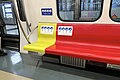 北京地铁DKZ4型电动车组的爱心座椅