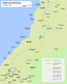 雅尔穆克战役前，自635年9月起拜占庭部队调动的地图