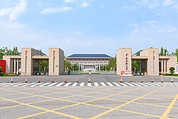 Minzu University of China Fengtai campus in Weigezhuang village, September 2023
