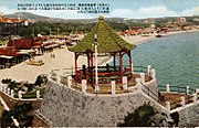 公园凉亭与北侧的第一海水浴场，1930年代