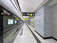2号站台（2022年5月）