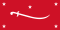 北也门国旗（1927–1962）