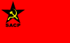 南非共產黨黨旗