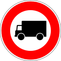 307 No goods vehicles