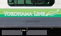 列车色带增加了线路的英文名及标志