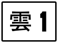 於 2020年4月3日 (五) 08:23 版本的縮圖