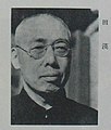 田汉