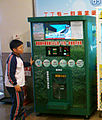 鲜米银行 （页面存档备份，存于互联网档案馆）的自动现碾米售货机（台湾）