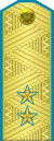 Lieutenant General