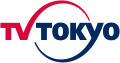 1998年至2023年使用的东京电视台商标