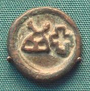 A Taxila coin, 200–100 BCE. British Museum.