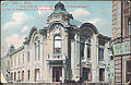 Postcard depicting Baku Branch building [az].