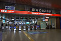 Ticket gates