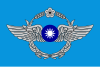 中華民國空軍飛機機徽