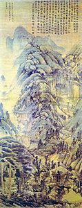元代画师黄公望（1269- 1354）的《天池石壁图》，北京故宫博物院馆藏。
